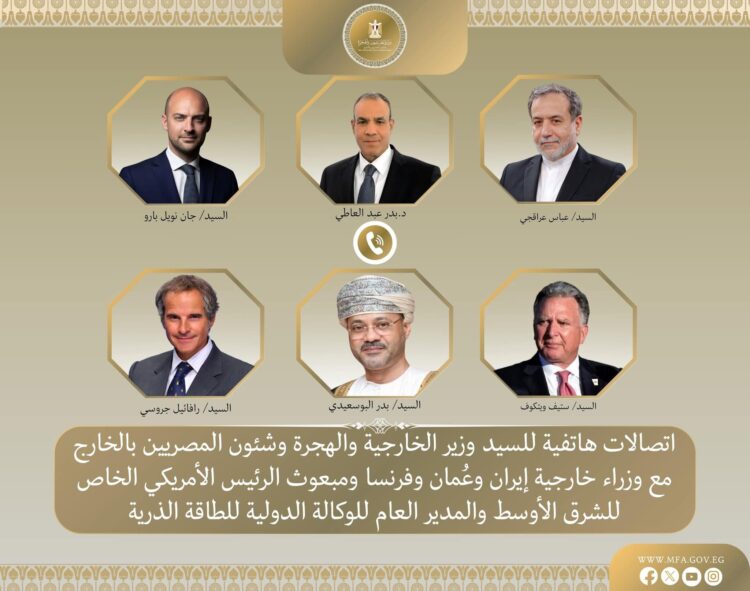 من طهران إلى واشنطن: تحركات مصرية تهدف إلى تفكيك ألغام التصعيد الإيراني الإسرائيلي 2025