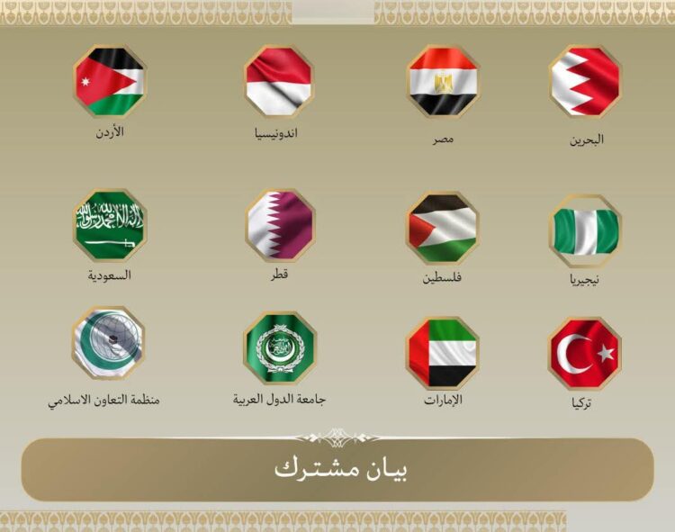 رفض عربي وإسلامي واسع لقرار الكنيست حول "السيادة الإسرائيلية" على الضفة المحتلة 1 رفض عربي وإسلامي واسع لقرار الكنيست حول "السيادة الإسرائيلية" على الضفة المحتلة 2025