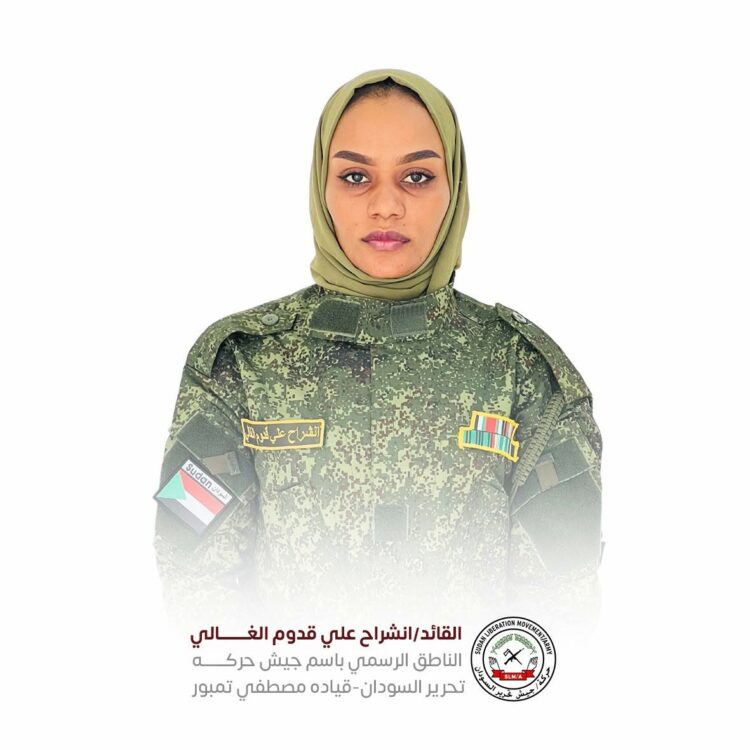 تحرير السودان مصطفى تمبور : لا تفاوضات سياسية في المرحلة الحالية 1 تحرير السودان مصطفى تمبور : لا تفاوضات سياسية في المرحلة الحالية 2025