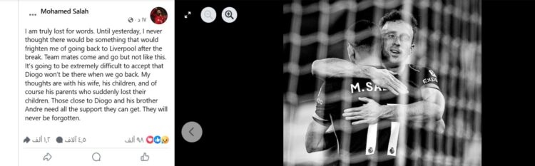 محمد صلاح يعني ديوغو جوتا برسالة مؤثرة "أنا حقًا ضائع للكلمات" 1 محمد صلاح يعني ديوغو جوتا برسالة مؤثرة "أنا حقًا ضائع للكلمات" 2025