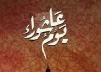 "يومٌ يُغفر السيئات.. صيام يوم عاشوراء تفتح أبواب الخلاص" 2025