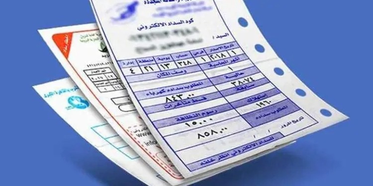 زيادة أسعار شرائح الكهرباء في مصر 2025: موعد التطبيق الرسمي وسط غضب شعبي 1 زيادة أسعار شرائح الكهرباء في مصر 2025: موعد التطبيق الرسمي وسط غضب شعبي 2025