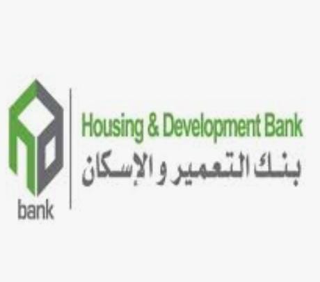 بنك الإسكان والتعمير بمصر : «من 10 آلاف جنيه للمتر إلى وحدات 150 متر!».. تفاصيل أضخم طرح سكني في 2025 1 بنك الإسكان والتعمير بمصر : «من 10 آلاف جنيه للمتر إلى وحدات 150 متر!».. تفاصيل أضخم طرح سكني في 2025 2025