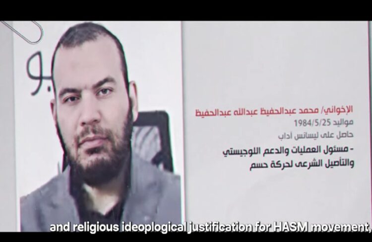 تركيا تحسم مصير الإخواني محمد عبد الحفيظ 2025