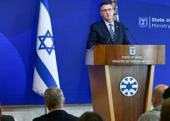 وزير الخارجية الإسرائيلي: حان الوقت لتفعيل آلية الزناد الأوروبية ضد إيران 2025