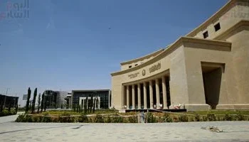 تعرف على موعد ومكان اجتماع البنك المركزى المصرىلبحث أسعار الفائدة 2025