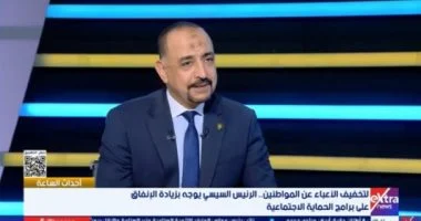 تكافل وكرامة فى مهب الريح… الحكومة المصرية تدعمه ب 54 مليار جنيه بدون فائدة 1 تكافل وكرامة فى مهب الريح… الحكومة المصرية تدعمه ب 54 مليار جنيه بدون فائدة 2025