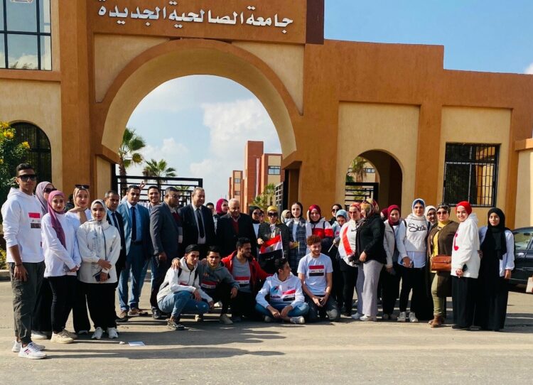 تنافس الجامعات الخاصة المصرية : الصالحية الجديدة ترسخ ريادتها بإعفاءات ومنح دراسية لعام 2025 1 تنافس الجامعات الخاصة المصرية : الصالحية الجديدة ترسخ ريادتها بإعفاءات ومنح دراسية لعام 2025 2025