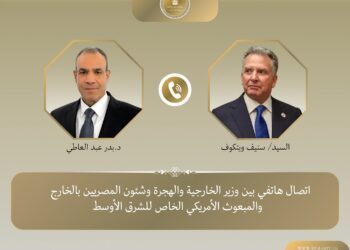 القاهرة وواشنطن تبحثان إنهاء الحرب في غزة وإحياء المفاوضات النووية الإيرانية 2025