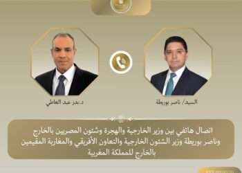 اتصال هاتفي بين وزير الخارجية المصري ونظيره المغربي 2025