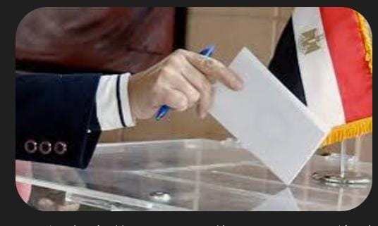 "التزكية تحسم القوائم والمعركة للنواب: قراءة ميدانية في انتخابات الشيوخ 2025" فى مصر 1 "التزكية تحسم القوائم والمعركة للنواب: قراءة ميدانية في انتخابات الشيوخ 2025" فى مصر 2025