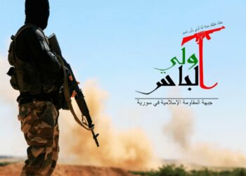 جبهة المقاومة الإسلامية في سوريا تفتح اتصالات مع الحوثيين في اليمن "صورة" 2025