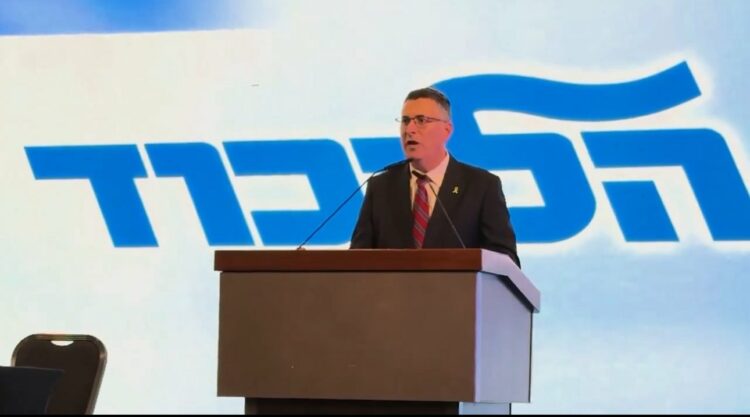 ساعر: حل الدولتين "وهم" واعتراف بدولة فلسطينية يهدد أمن إسرائيل 2025