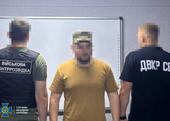 الأمن الأوكراني يكشف 52 عميلا روسيا داخل الجيش الأوكراني 2025