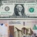 سعر صرف الجنيه السوداني مقابل الدولار والجنيه المصري... انهيار تاريخي يهز الأسواق 2025