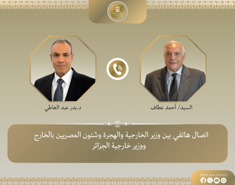 وزير الخارجية المصري يعزي الجزائر في ضحايا حادث وادي الحراش ويبحث تطورات غزة وليبيا مع عطاف 1 وزير الخارجية المصري يعزي الجزائر في ضحايا حادث وادي الحراش ويبحث تطورات غزة وليبيا مع عطاف 2025