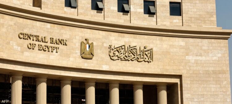 البنك المركزى المصرى : توقعات بخفض الفائدة المصرية بـ 1% في الاجتماع المقبل 1 البنك المركزى المصرى : توقعات بخفض الفائدة المصرية بـ 1% في الاجتماع المقبل 2025