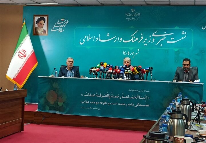 انقطاع الكهرباء أثناء المؤتمر الصحفي لوزير الثقافة الإيراني "فيديو" 1 انقطاع الكهرباء أثناء المؤتمر الصحفي لوزير الثقافة الإيراني "فيديو" 2025