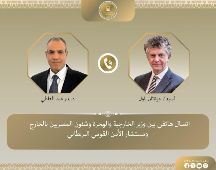 عبد العاطي ومستشار الأمن القومي البريطاني يبحثان ملف غزة والقبض على مواطن مصري 2025