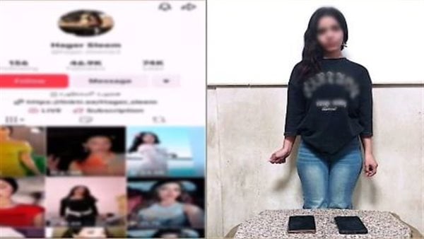 ضبط البلوجر هاجر سليم.. اعترافات صادمة بعد اتهامات خطيرة 1 ضبط البلوجر هاجر سليم.. اعترافات صادمة بعد اتهامات خطيرة 2025