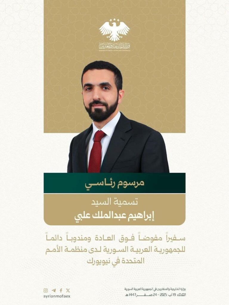 أبناء الإخوان بمفاصل نظام الشرع:كيف أوصلت قطر وبريطانيا إبراهيم علبي إلى الأمم المتحدة؟ 2025