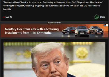 وفاة ترامب.. تساؤلات غياب الرئيس الأمريكي غير المعتاد 2025