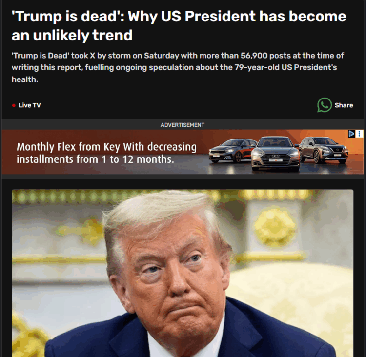 وفاة ترامب.. تساؤلات غياب الرئيس الأمريكي غير المعتاد 2025