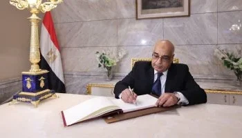 وزارة العدل المصرية تصدر قرار بالاستعلام عن المأذونين بعد تعدد حالات التزوير 3 وزارة العدل المصرية تصدر قرار بالاستعلام عن المأذونين بعد تعدد حالات التزوير 2025