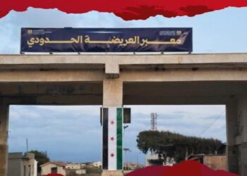 اشتباكات عنيفة على معبر العريضة الحدودي بين سوريا ولبنان "فيديو" 2025