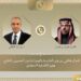 اتصال بين وزير الخارجية المصري ونظيره السعودي لبحث تطورات الأوضاع في غزة 2025