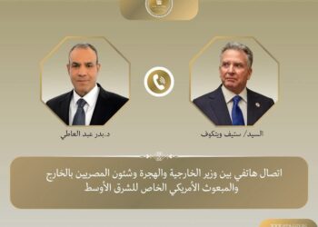 اتصال مصري أمريكي يبحث التصعيد في غزة والملف النووي الإيراني 2025