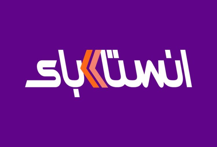 "12 مليون مستخدم وتطويرات تقنية… هكذا يقود إنستاباي التحول الرقمي" فى مصر 1 "12 مليون مستخدم وتطويرات تقنية… هكذا يقود إنستاباي التحول الرقمي" فى مصر 2025