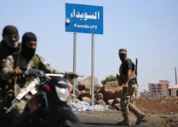 معاقبة مطالب بها… العفو الدولية تطالب بتحقيق مستقل حول إعدامات السويداء 2025