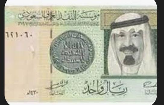أسعار الريال السعودى اليوم 2 سبتمبر 1 أسعار الريال السعودى اليوم 2 سبتمبر 2025
