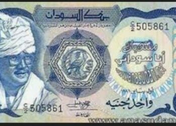 أسعار الجنيه السوداني اليوم الثلاثاء 2 سبتمبر …"80,600 جنيه سوداني = مليون مصري! الحسابات الجديدة للمال السوداني" 2025