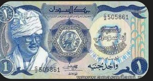 أسعار الجنيه السوداني اليوم الثلاثاء 2 سبتمبر …"80,600 جنيه سوداني = مليون مصري! الحسابات الجديدة للمال السوداني" 1 أسعار الجنيه السوداني اليوم الثلاثاء 2 سبتمبر …"80,600 جنيه سوداني = مليون مصري! الحسابات الجديدة للمال السوداني" 2025