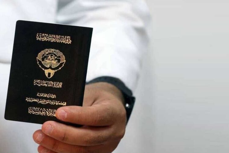 إسقاط الجنسية الكويتية عن 22 شخصاً الأربعاء 3 سبتمبر 2025 1 إسقاط الجنسية الكويتية عن 22 شخصاً الأربعاء 3 سبتمبر 2025 2025