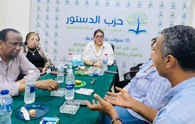 انتخابات بلا مرشحين.. أزمة تنظيمية داخل حزب الدستور بعد غياب المتقدمين للمناصب القيادية 2025