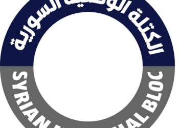 "الكتلة الوطنية السورية" تستحضر شعار زعيم الدروز سلطان باشا الأطرش 2025