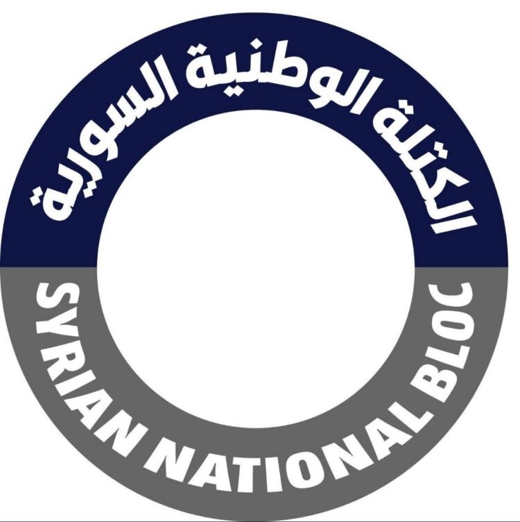 "الكتلة الوطنية السورية" تستحضر شعار زعيم الدروز سلطان باشا الأطرش 2025