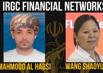 15 مليون دولار مقابل رأس شبكة نفط إيرانية خارقة بقيادة صينية وعماني 2025