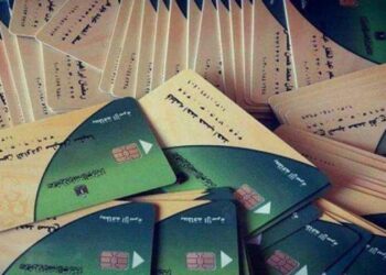 "بطاقة التموين للمصريين… دعم رمزي يتآكل في وجه ارتفاع الأسعار" 2025