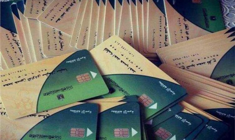 "بطاقة التموين للمصريين… دعم رمزي يتآكل في وجه ارتفاع الأسعار" 1 "بطاقة التموين للمصريين… دعم رمزي يتآكل في وجه ارتفاع الأسعار" 2025