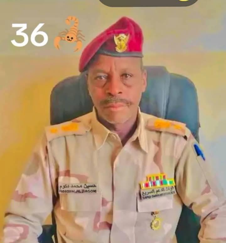 "رأس جديد يسقط".. مقتل شويطين في الأبيض يربك قيادة الدعم السريع 1 "رأس جديد يسقط".. مقتل شويطين في الأبيض يربك قيادة الدعم السريع 2025