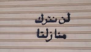 من الاجتماعات إلى الحبس.. كيف تحوّلت أزمة طوسون إلى قضية أمن دولة؟ 2025