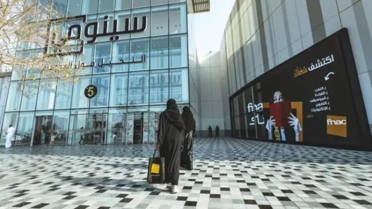 "الفطيم" تتمدد في السعودية عبر "سينومي ريتيل" 2026