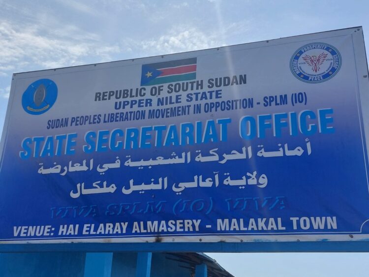 مصادرة مقر حزب بالمعارضة تهدد بانفجار صراع مسلح في جنوب السودان 2026