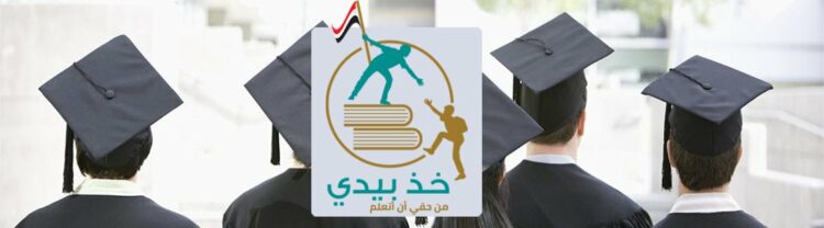 "جيل كامل مهدد بالضياع" إغلاق المدارس اليمنية في مصر يحرم 7000 طالب من التعليم 2026