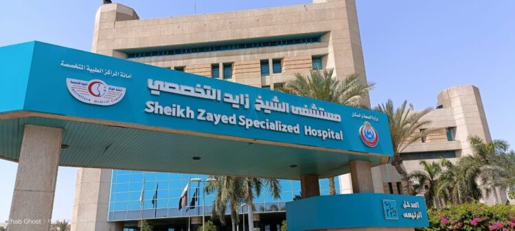 بموجب قانون الالتزام الصحي.. الإمارات تقترب من تشغيل مستشفى الشيخ زايد الحكومي 2026