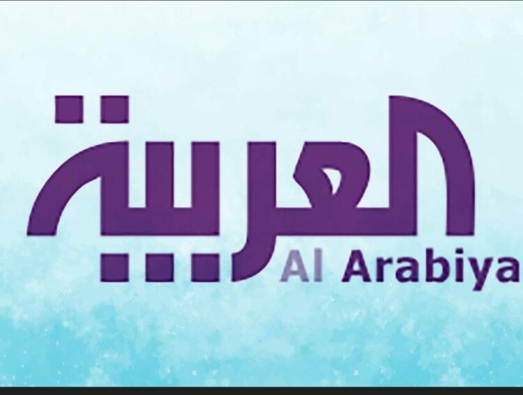 "السودان يصدر قراراً صارماً بغلق مكتب قناة العربية والحدث بعد اتهامات بتضليل الرأي العام" 2026